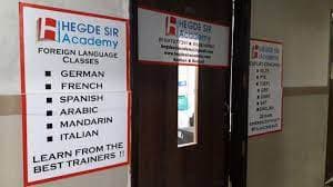 HEGDE SIR ACADEMY HEGDE SIR ACADEMY photo 5